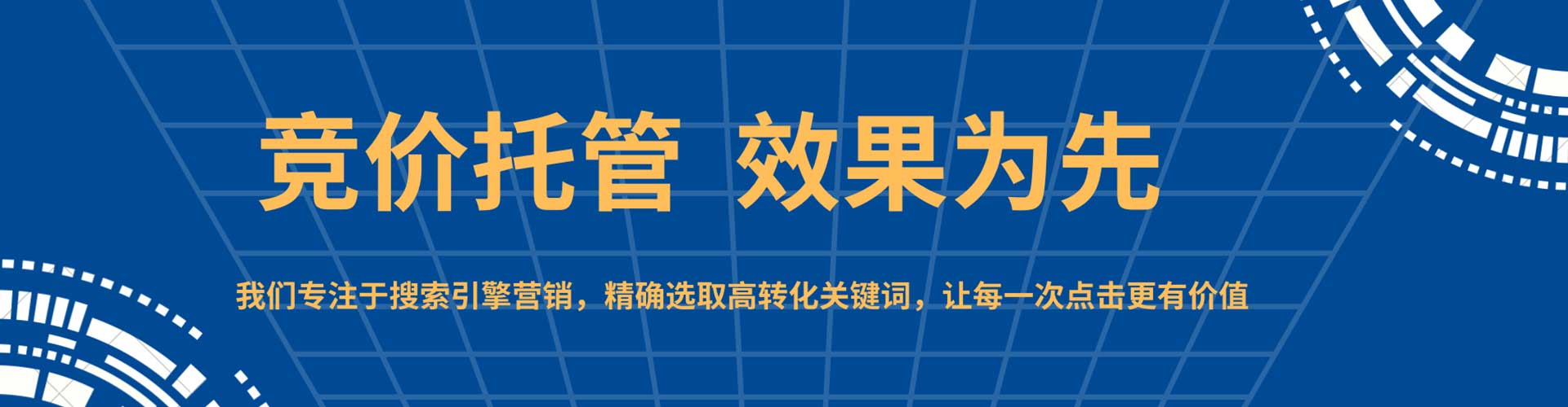 信宜信息流营销