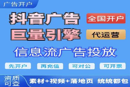 某SEM外包公司如何通过精准投放提升广告效果