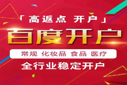 竞价推广与SEM托管结合，助力企业快速成长