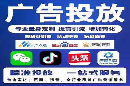 SEM竞价专员的日常工作流程与案例分析
