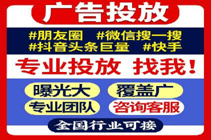 百度竞价包年推广实战：如何快速提升排名